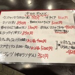 韓Kitchen ありらんママ - 