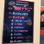 韓Kitchen ありらんママ - 