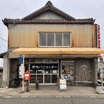 伊吹いりこセンター - 