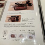 うなぎ四代目菊川 - 