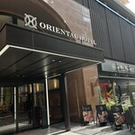 うなぎ四代目菊川 なんばセントラルイータリー店 - 