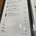 うなぎ四代目菊川 - 