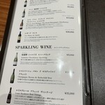 うなぎ四代目菊川 - 