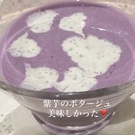 レストラン フォンタナ - 92歳の婆ちゃんもめちゃくちゃ美味しいと言ってたポタージュ