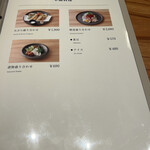 うなぎ四代目菊川 - 