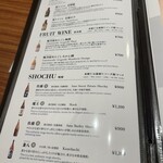 うなぎ四代目菊川 - 