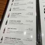 うなぎ四代目菊川 - 