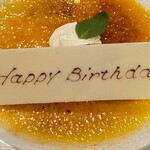 レストラン フォンタナ - お芋のクリームブリュレでした。美味しかった〜