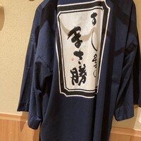 すし屋のさい藤 札幌本店 - 