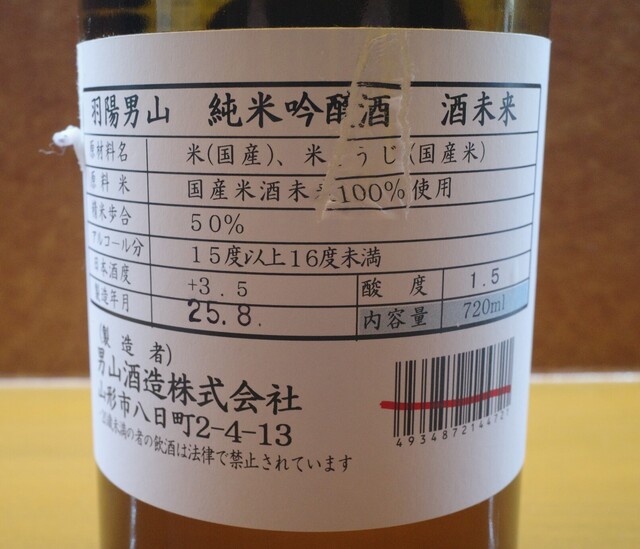 サン・ピュア - 天童（ジェラート・アイスクリーム）の写真