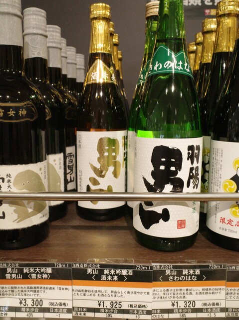 サン・ピュア - 天童（ジェラート・アイスクリーム）の写真