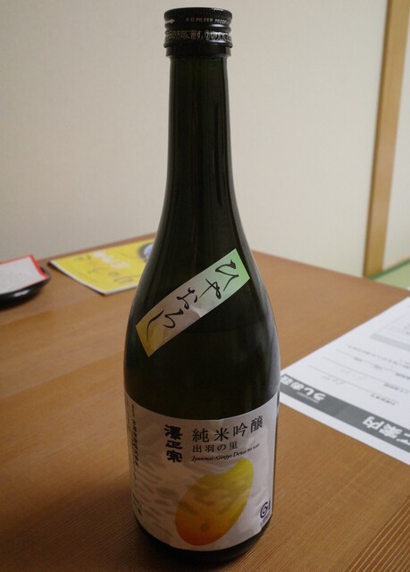 サン・ピュア - 天童（ジェラート・アイスクリーム）の写真