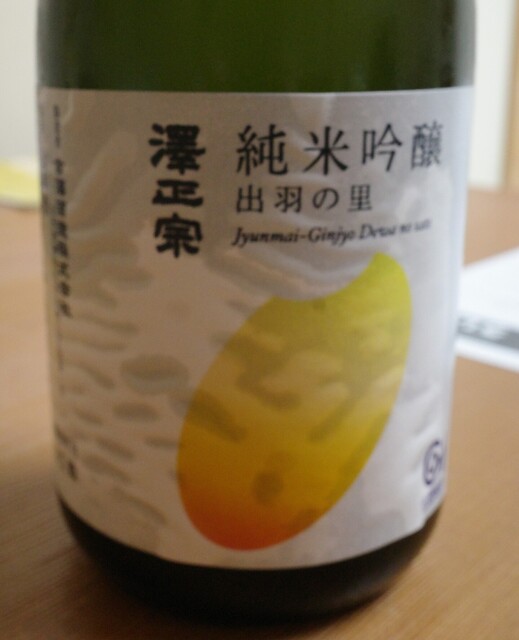 サン・ピュア - 天童（ジェラート・アイスクリーム）の写真