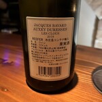 モストラドール - 