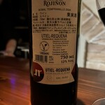 モストラドール - 