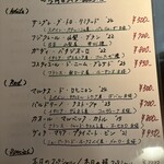 モストラドール - 