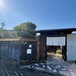 喫茶室 山脈 - 