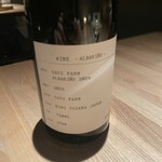 レスピラシオン - 