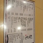 居酒屋 ひろ屋 - 