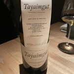 レスピラシオン - 