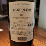 モストラドール - 