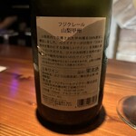 モストラドール - 