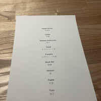 レスピラシオン - 