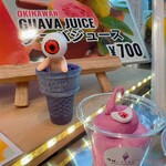 琉球ソフトクリーム - 