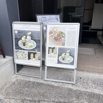 ロッカ アンド フレンズ - 