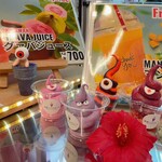 琉球ソフトクリーム - 