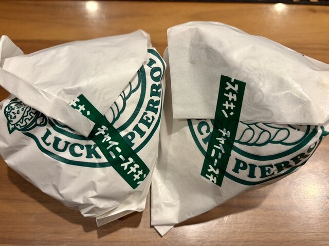 Lucky Pierrot Tokura Ten photo 2