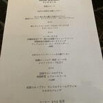 ザ・カフェ by アマン - 