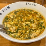 まんしゅう 西中島店 - ジャン麺