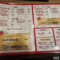 個室中華 頤和園 溜池山王店 - 