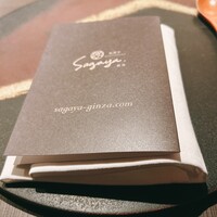 佐賀牛 Sagaya 銀座 - 