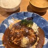 山本のハンバーグ 自由が丘