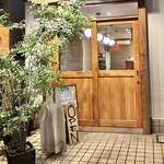 チャイニーズダイニング リャンパオ - 