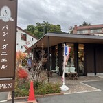 パン・ダニエル - 