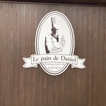 パン・ダニエル - 