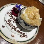 鉄板焼き いわ倉 - バースデープレート