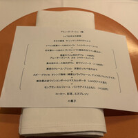 ラ・レゾナンス - 