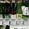酒商山田 八丁堀店