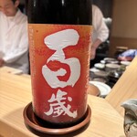 料理屋もり尋 - 