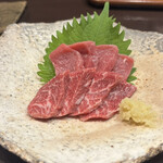 きく蔵 - 