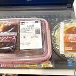 松のや - ロースカツ定食
