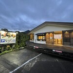 炭火焼肉 ジパング - 