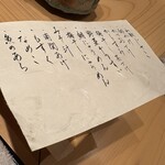 料理屋もり尋 - 