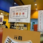 梅田 ミックスジュース 本店 - 