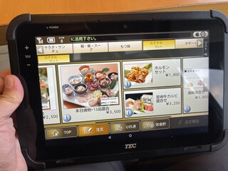 炭火焼肉 ジパング - 