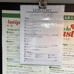 goo ITALIANO 渋谷本店 - 
